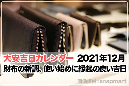 Mini ミニ 2019年 12月号 特別付録 Ships ミッキーマウス 二つ折り財布 Mini編集部 Hmv Books Online 084211219